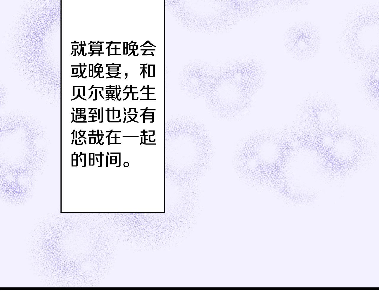 第53话 不同的相处方式(1/2)-第53话