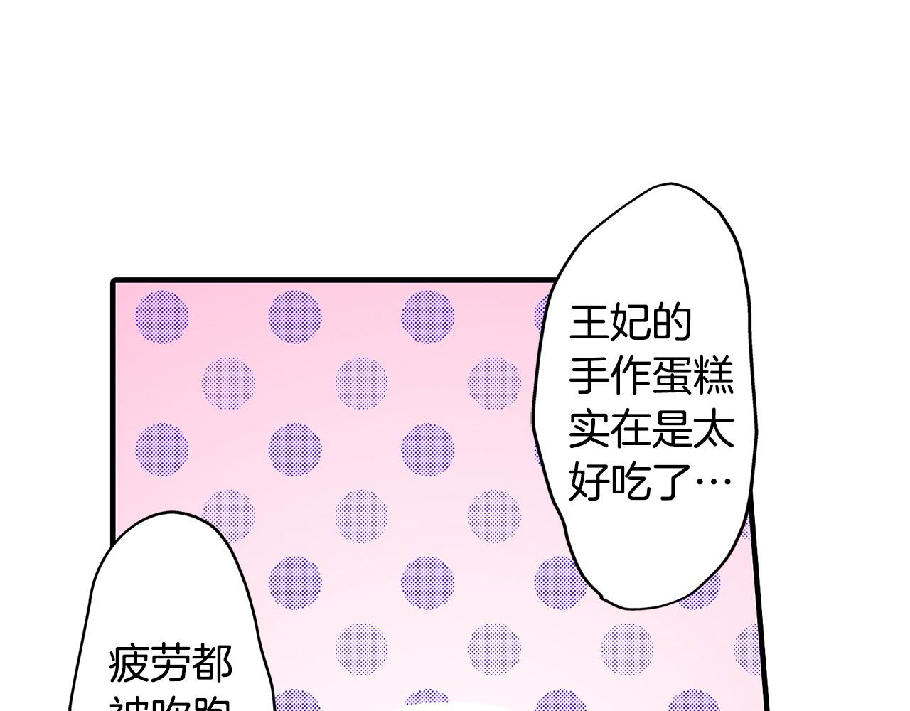 第53话 不同的相处方式(1/2)-第53话