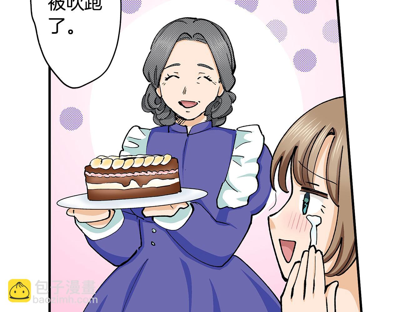 第53话 不同的相处方式(1/2)-第53话