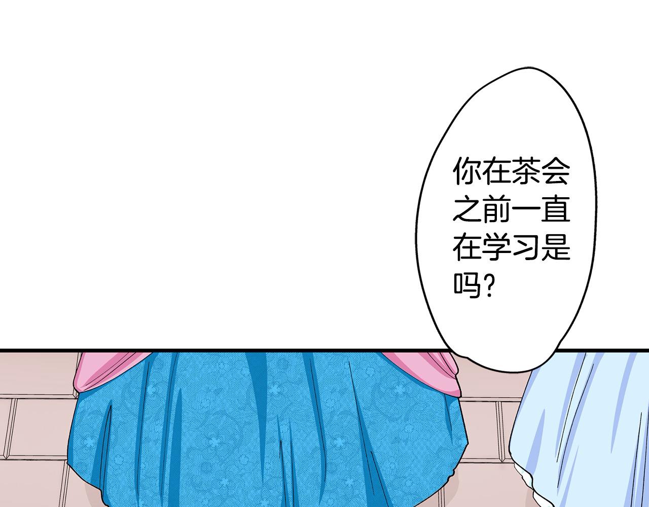 第53话 不同的相处方式(1/2)-第53话