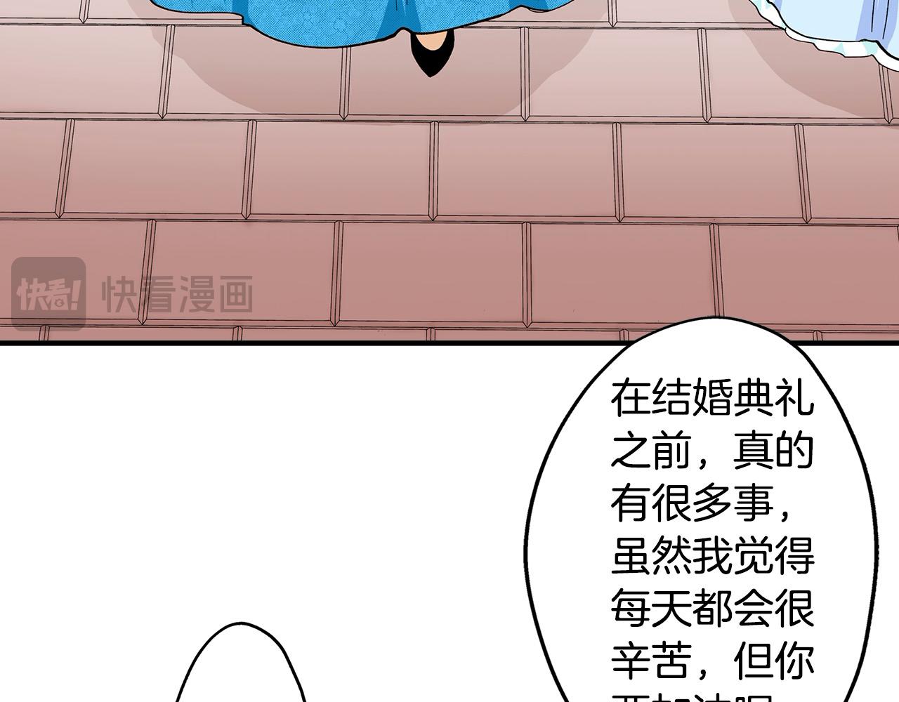 第53话 不同的相处方式(1/2)-第53话
