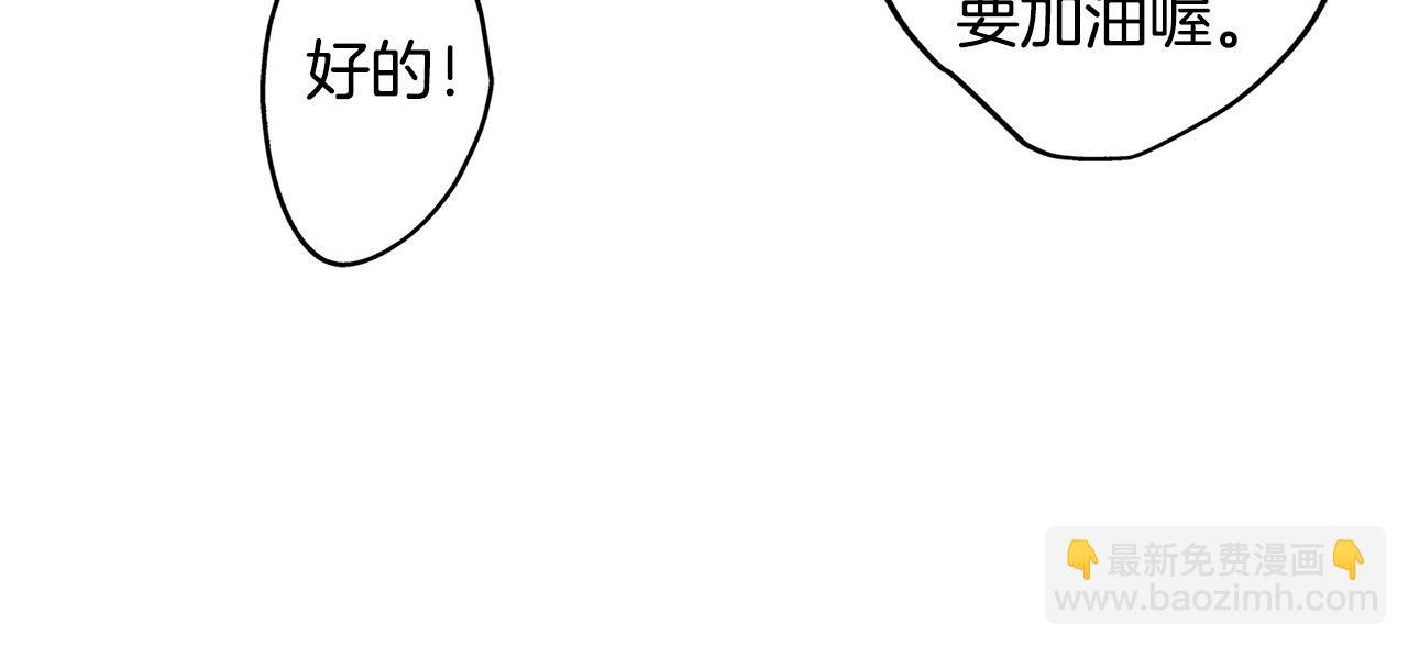 第53话 不同的相处方式(1/2)-第53话