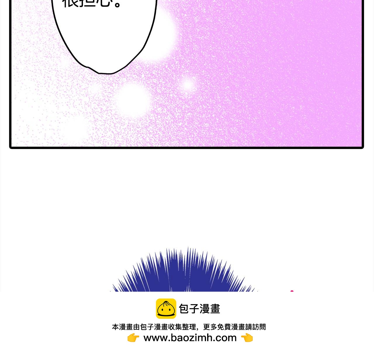 第53话 不同的相处方式(1/2)-第53话