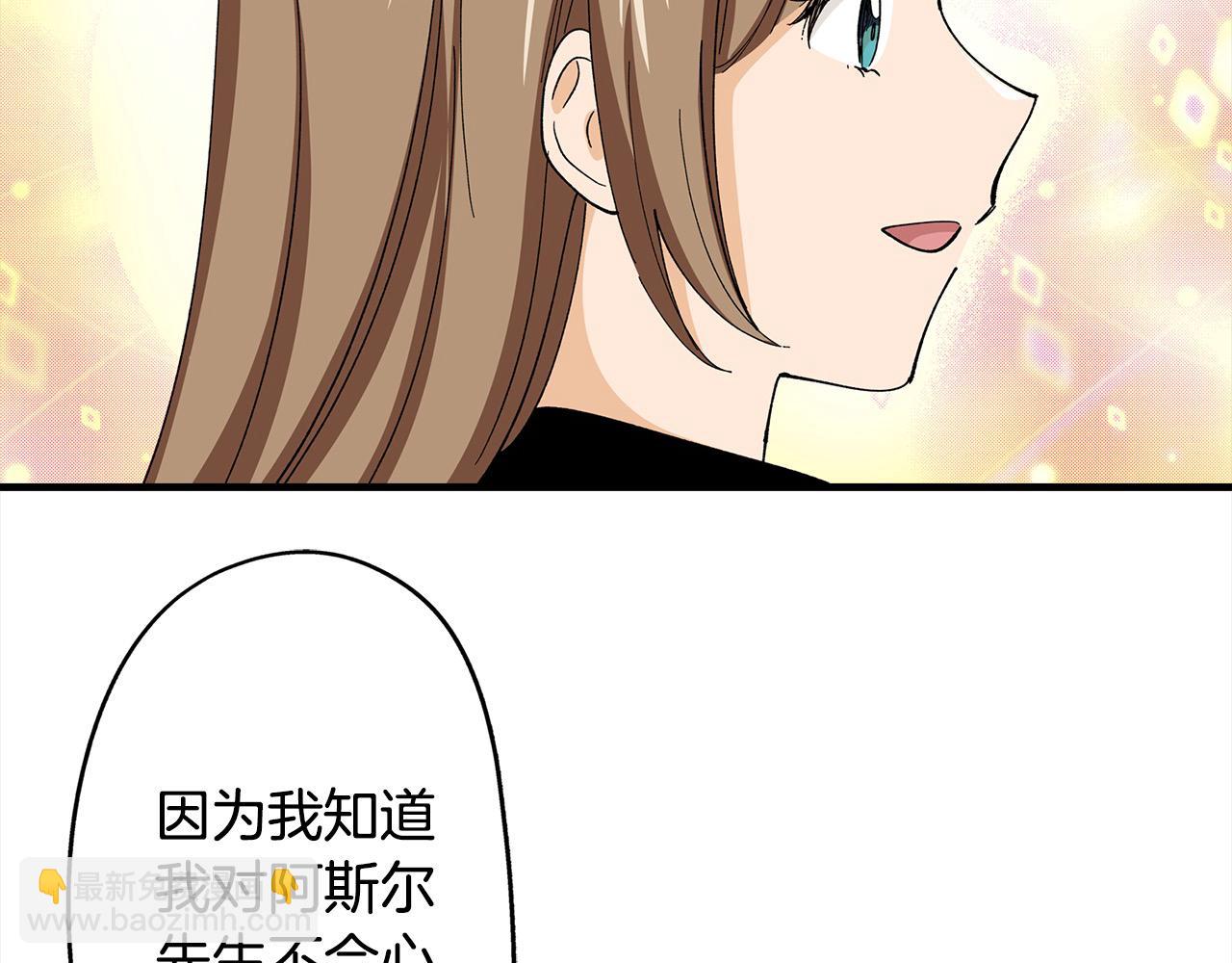 第53话 不同的相处方式(1/2)-第53话