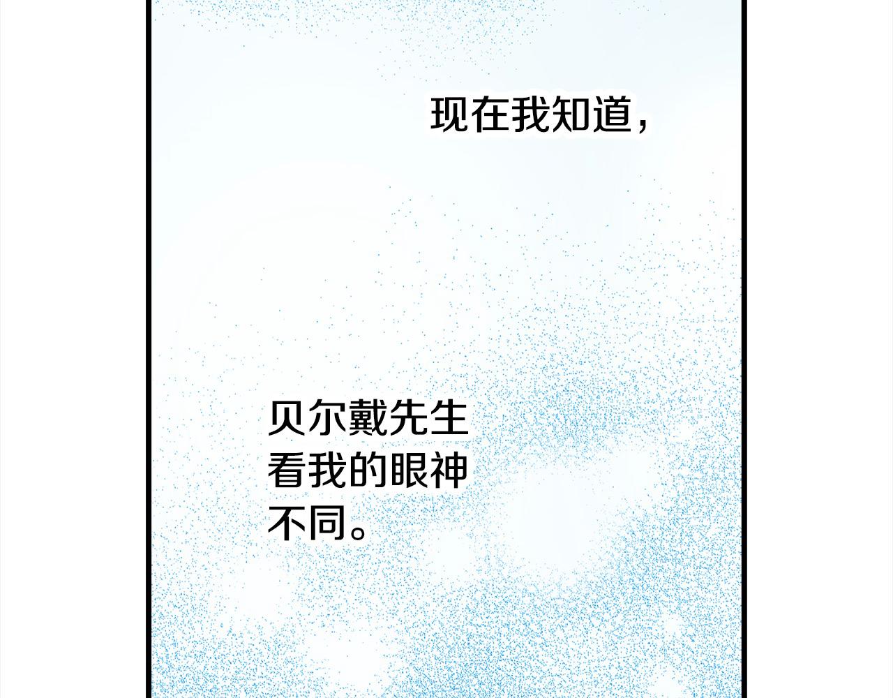 第53话 不同的相处方式(1/2)-第53话