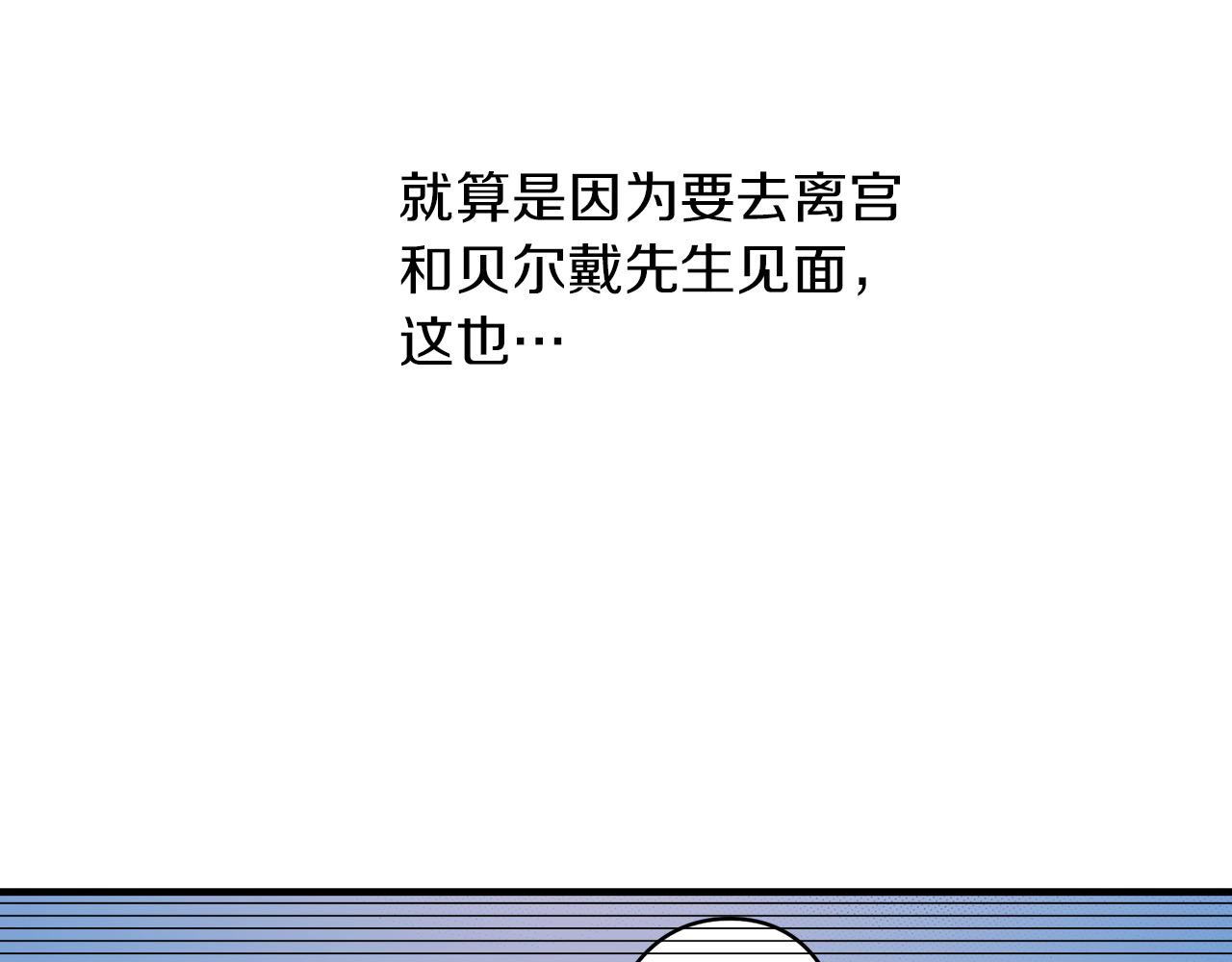 第55话 拒绝(1/2)-第55话