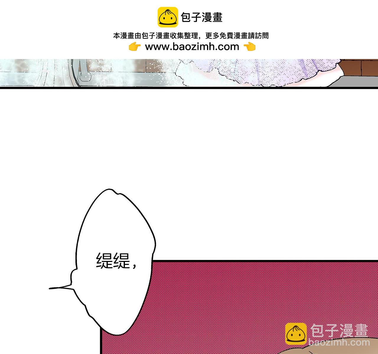 第55话 拒绝(1/2)-第55话