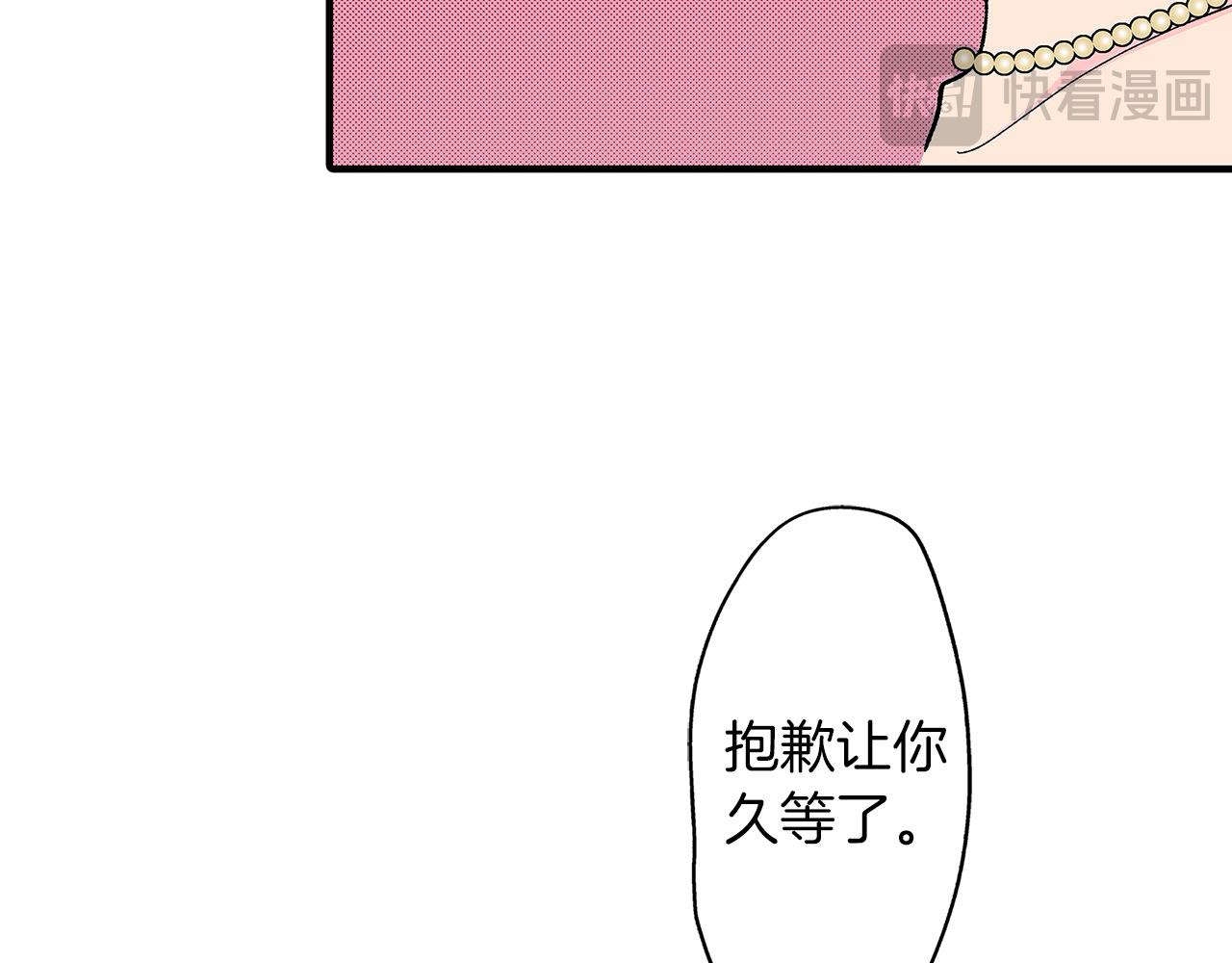第55话 拒绝(1/2)-第55话