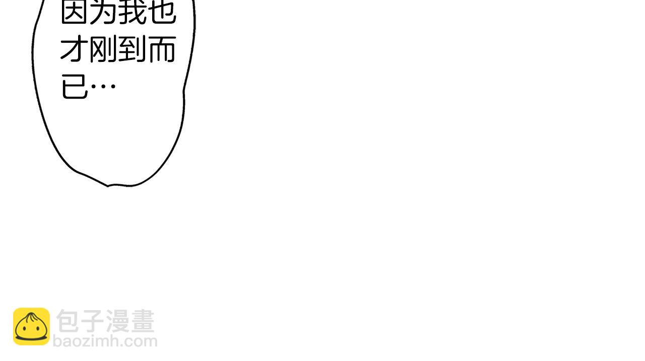 第55话 拒绝(1/2)-第55话