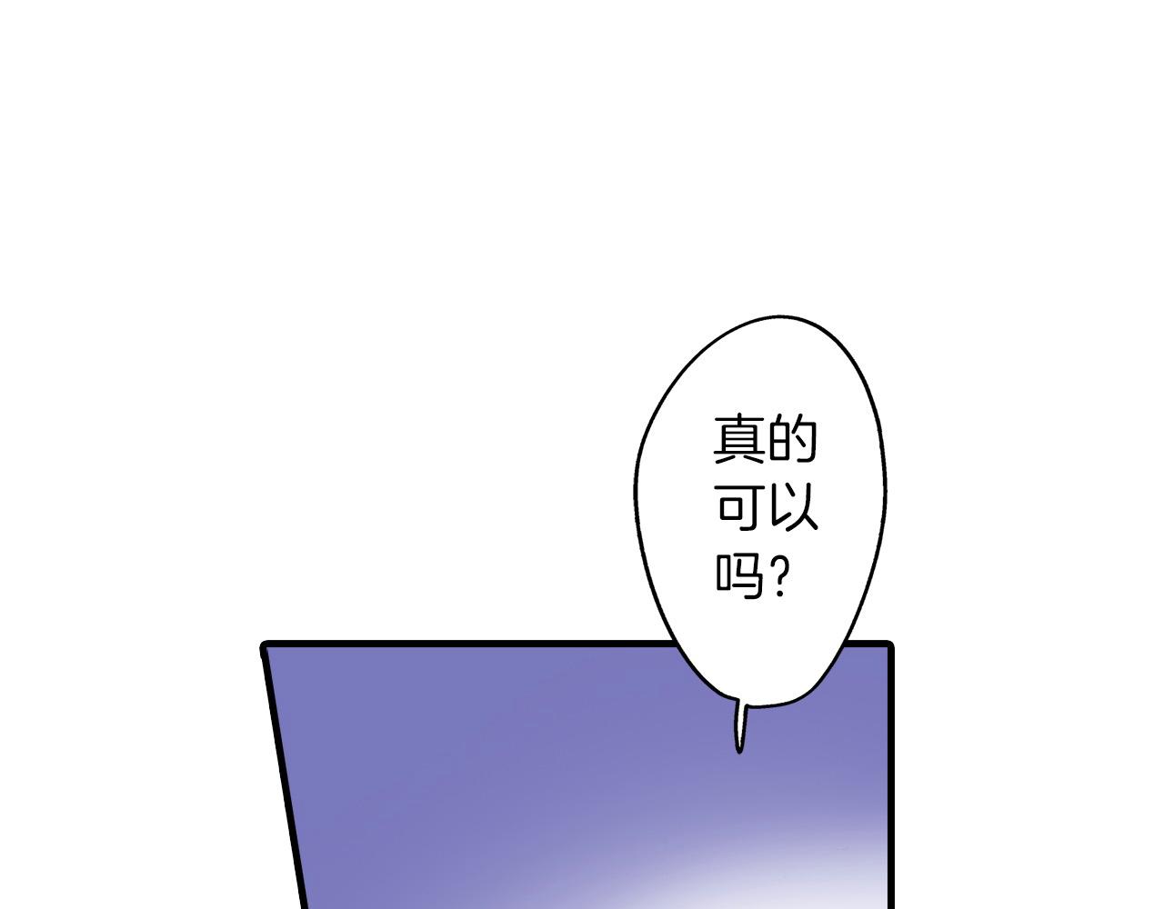 第55话 拒绝(1/2)-第55话