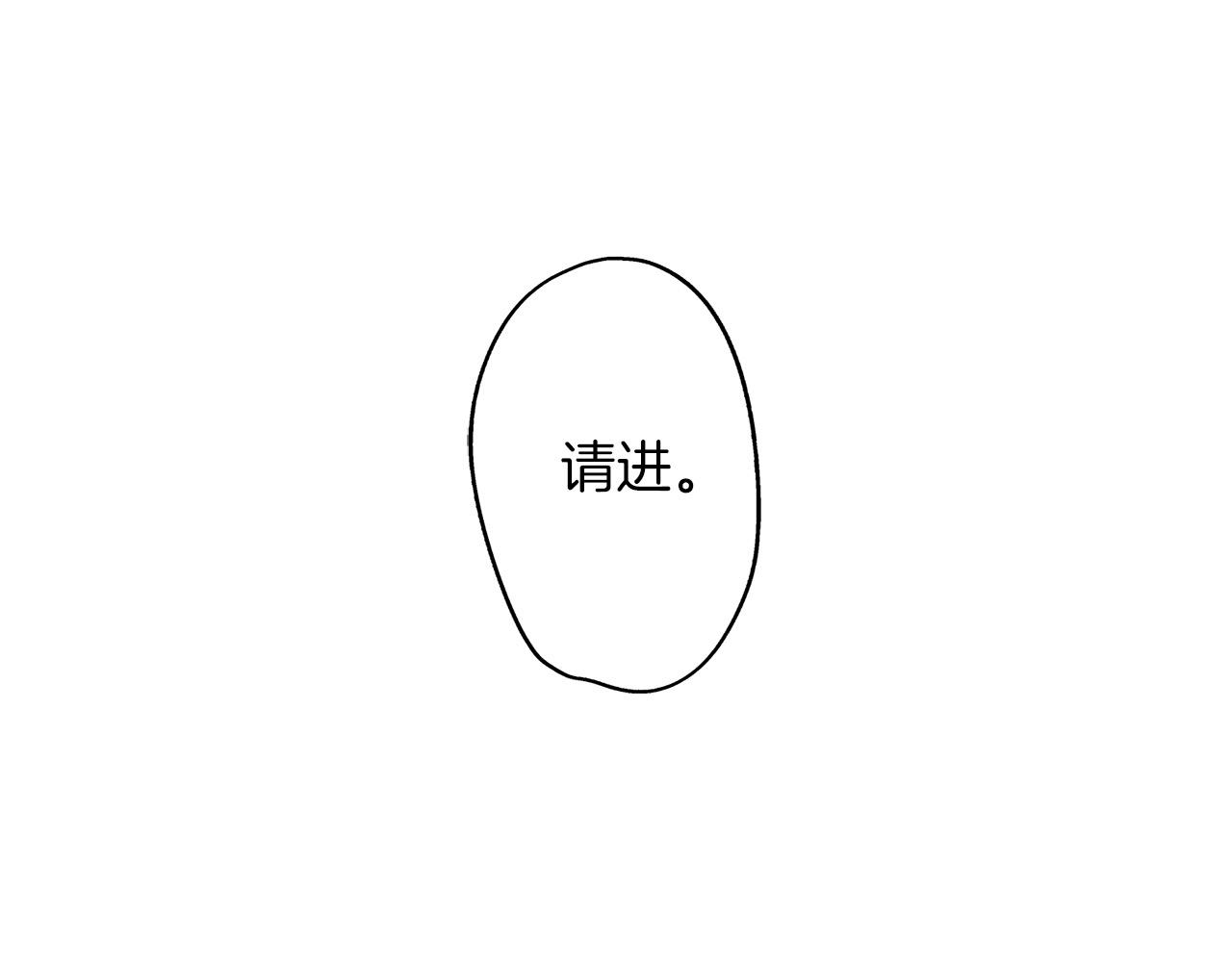 第55话 拒绝(1/2)-第55话