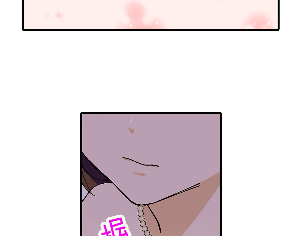 第57话 圆房(1/2)-第57话
