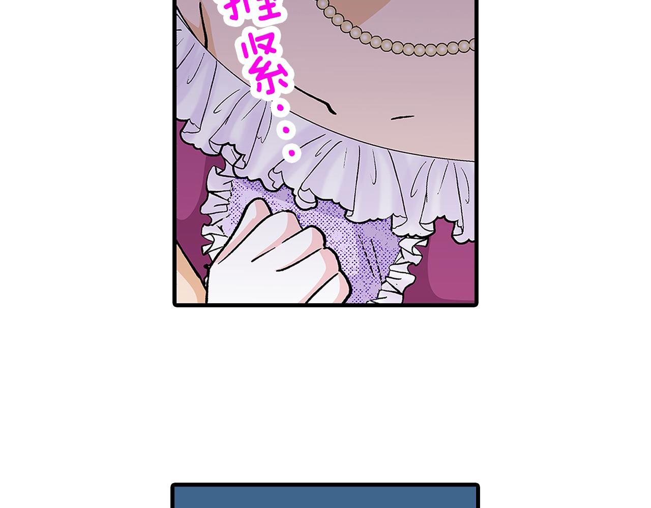 第57话 圆房(1/2)-第57话