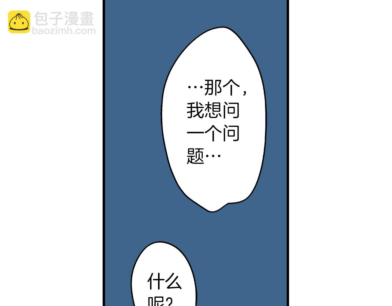 第57话 圆房(1/2)-第57话