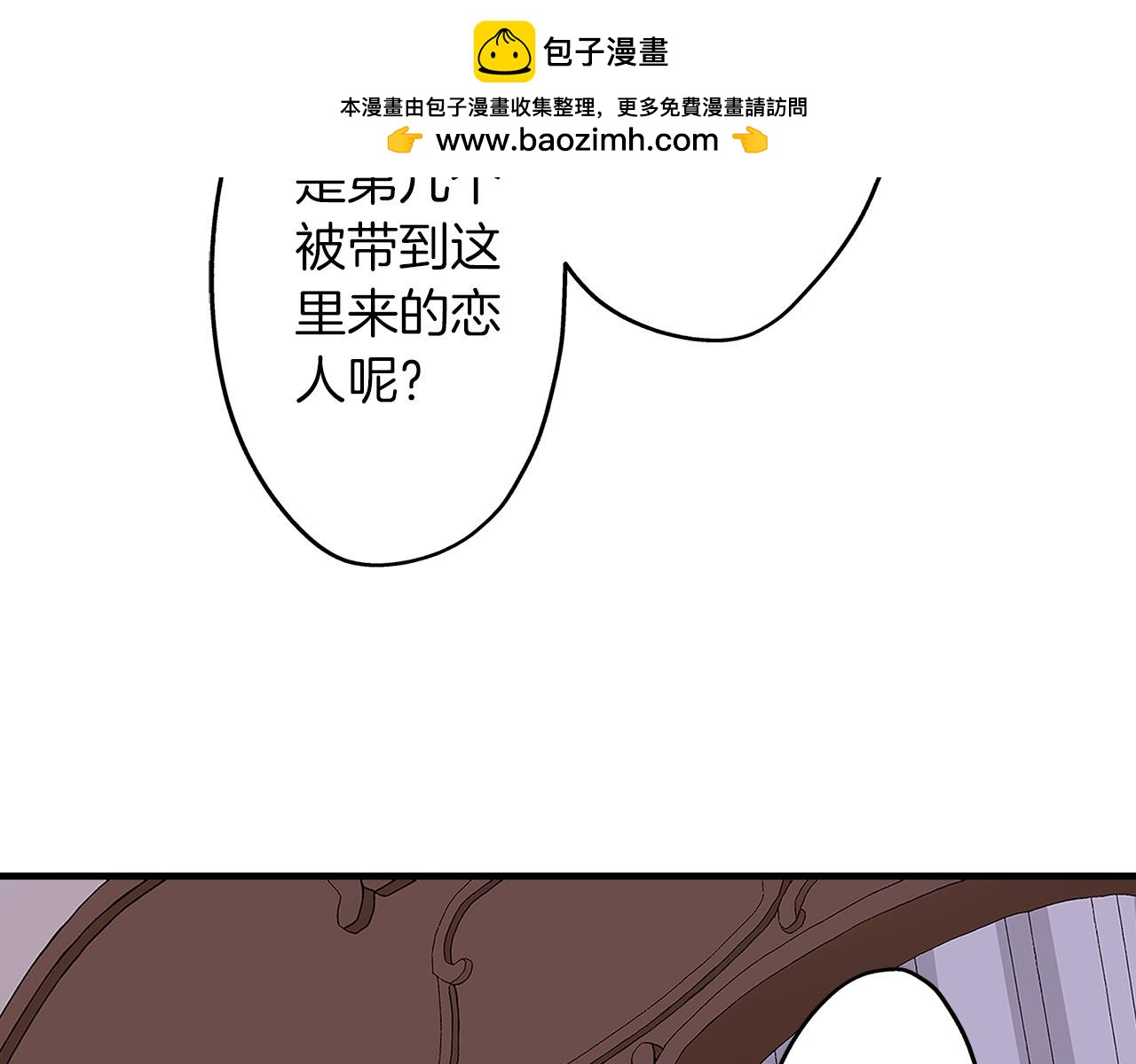 第57话 圆房(1/2)-第57话