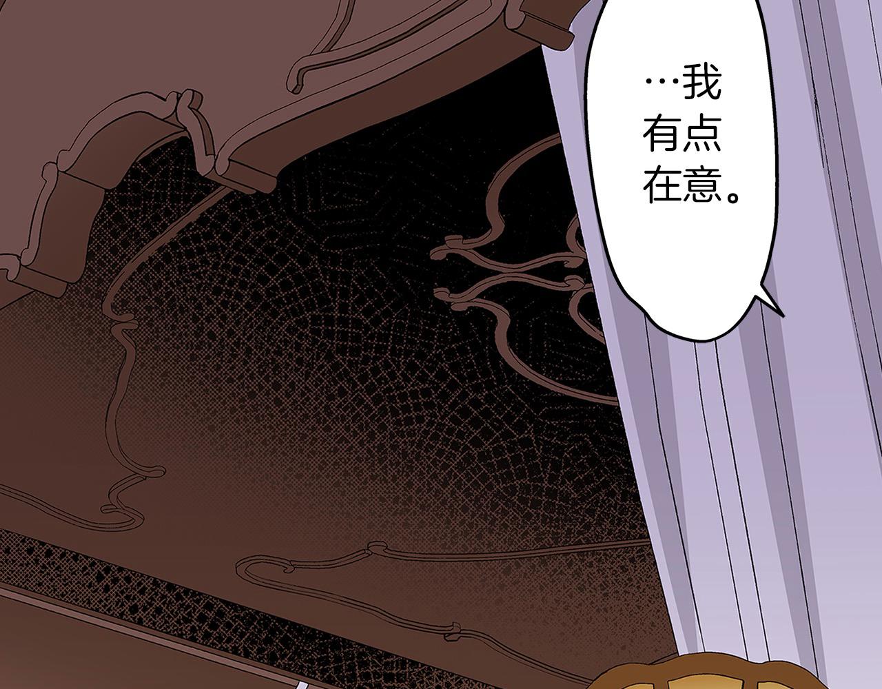 第57话 圆房(1/2)-第57话