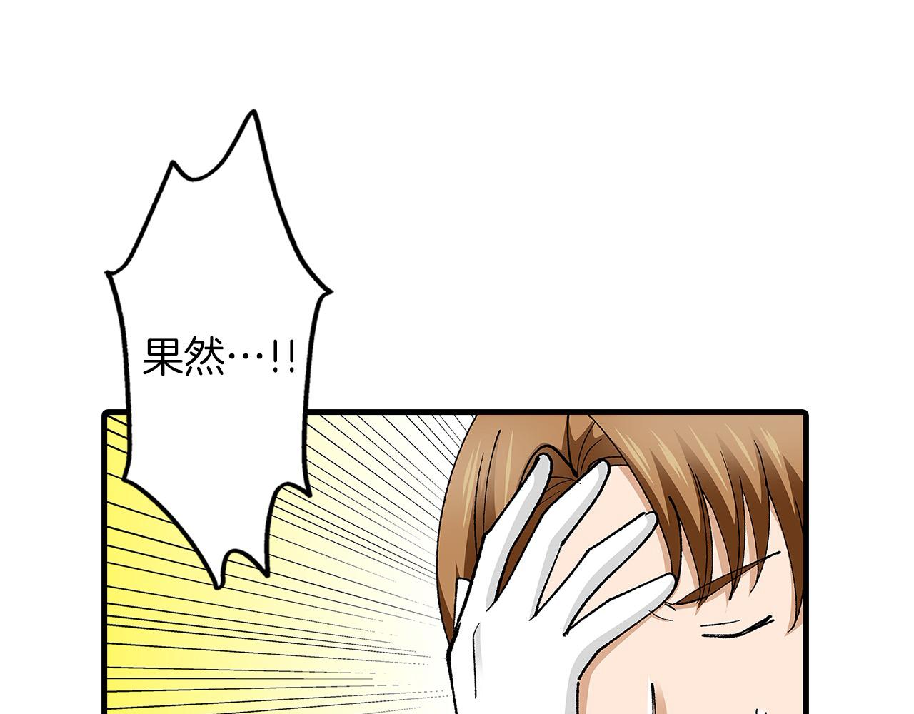 第57话 圆房(1/2)-第57话