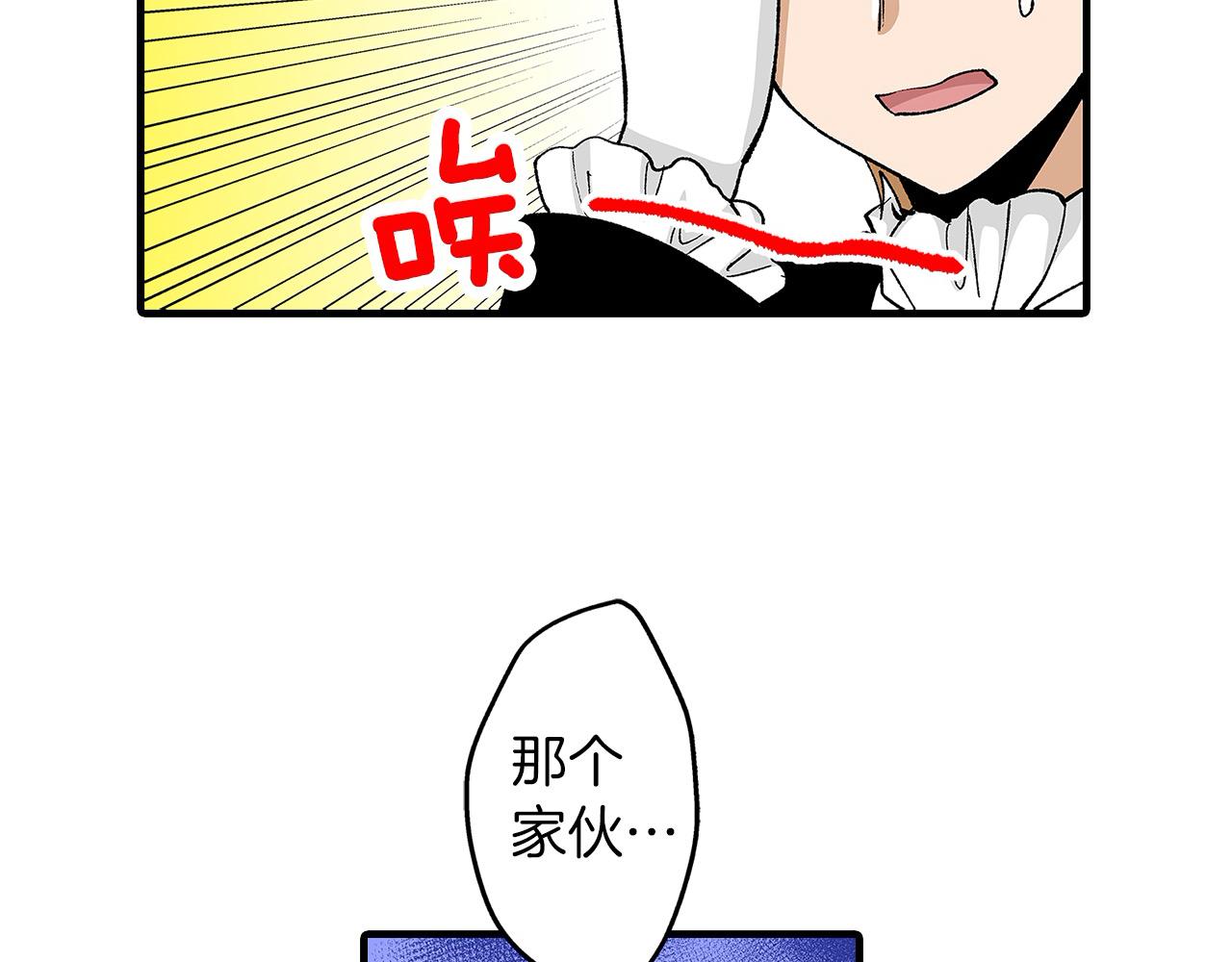 第57话 圆房(1/2)-第57话