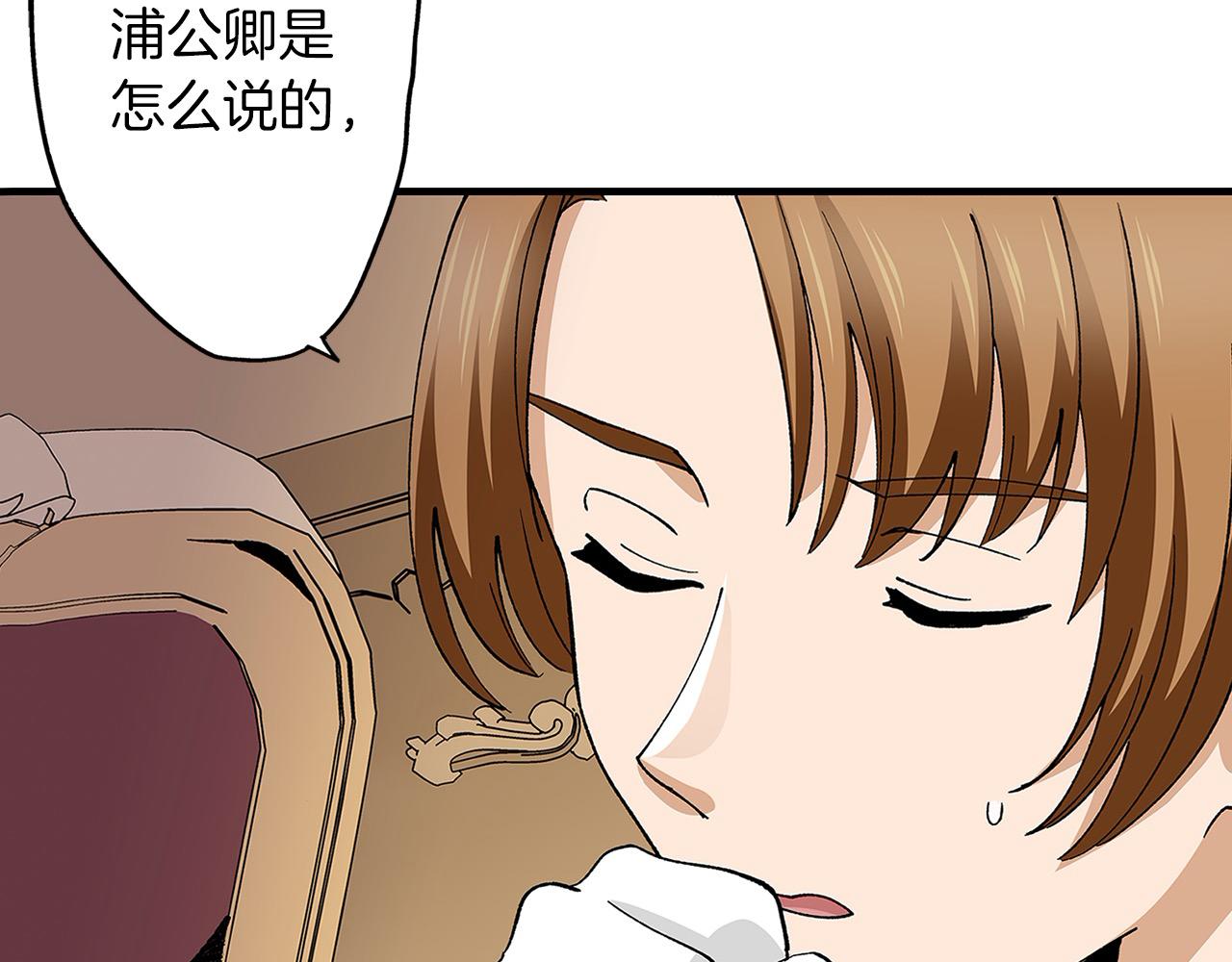 第57话 圆房(1/2)-第57话