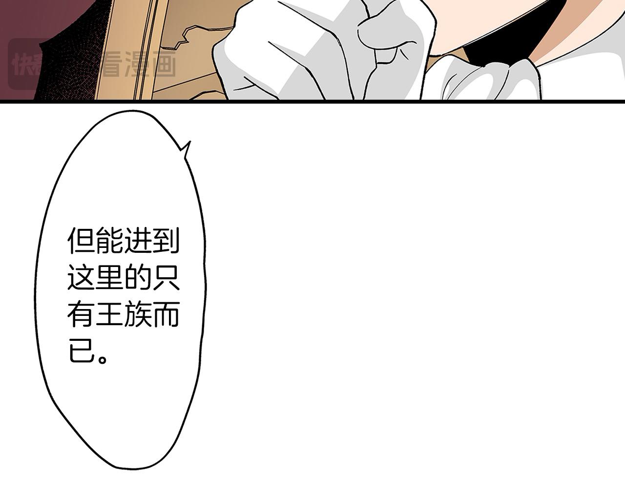 第57话 圆房(1/2)-第57话