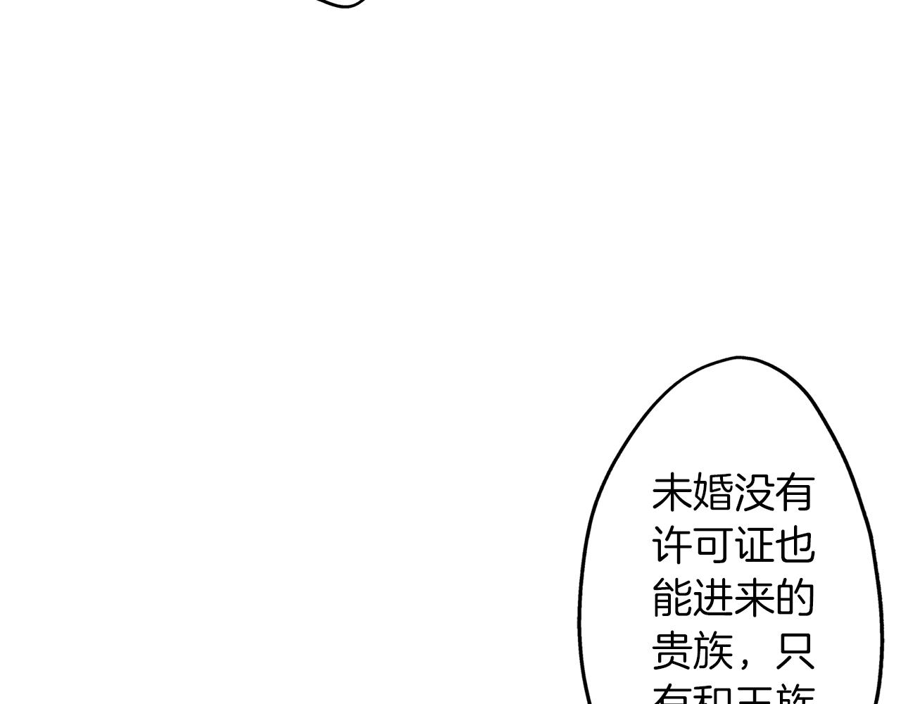 第57话 圆房(1/2)-第57话