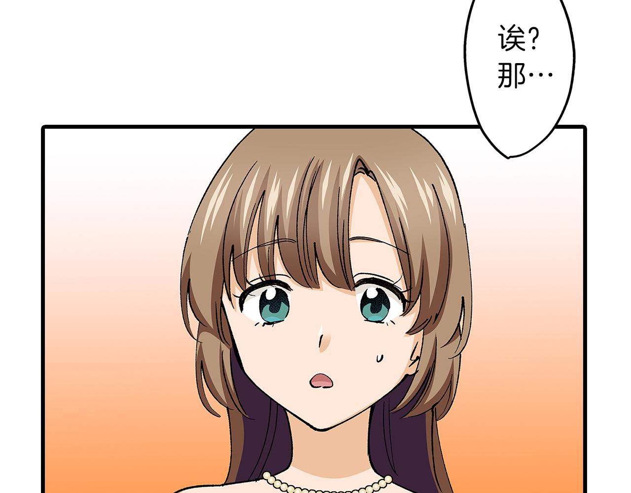 第57话 圆房(1/2)-第57话