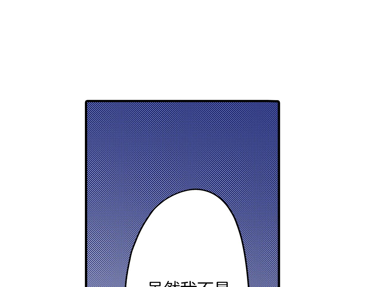 第57话 圆房(1/2)-第57话