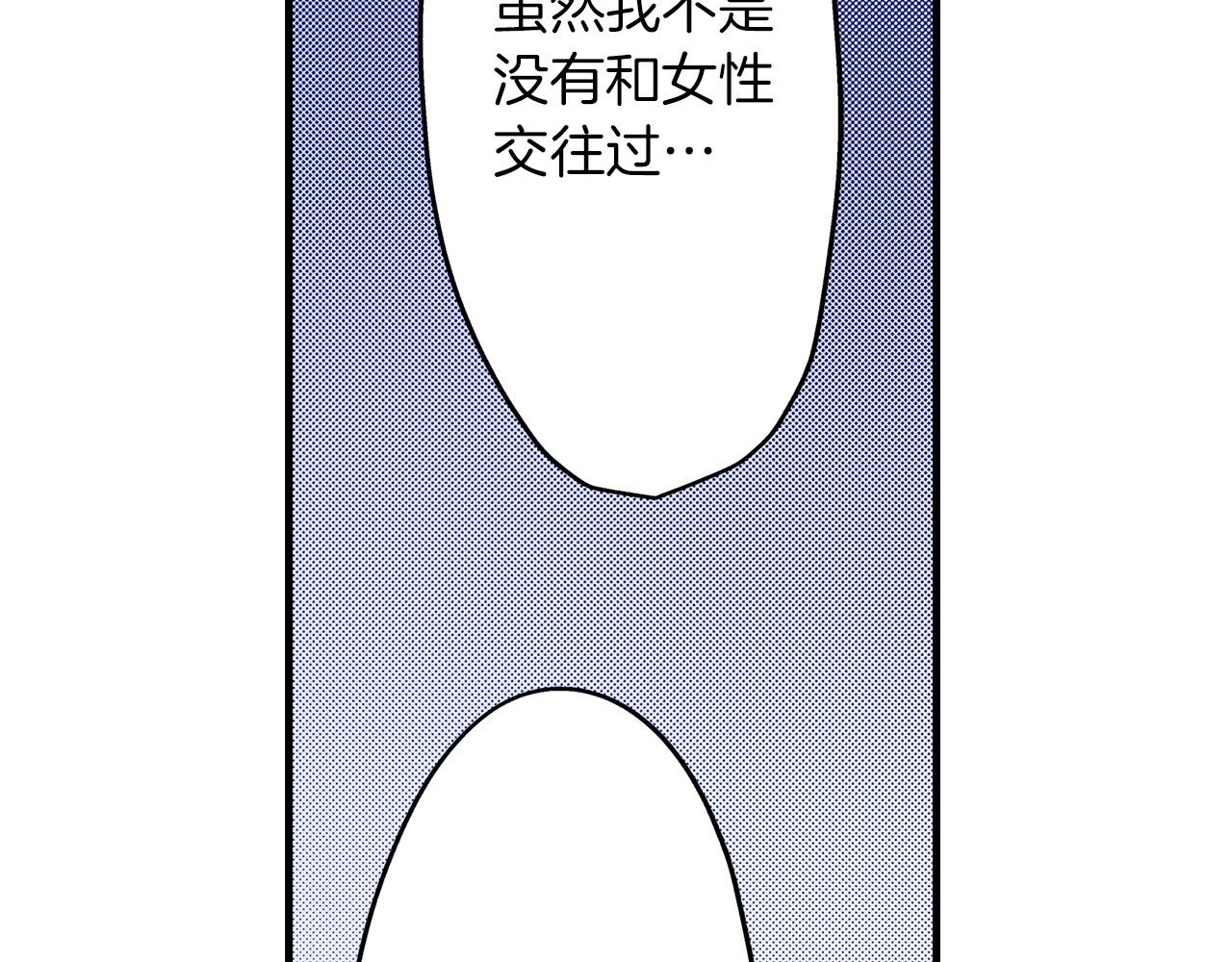 第57话 圆房(1/2)-第57话