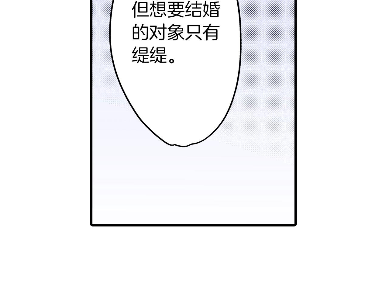 第57话 圆房(1/2)-第57话