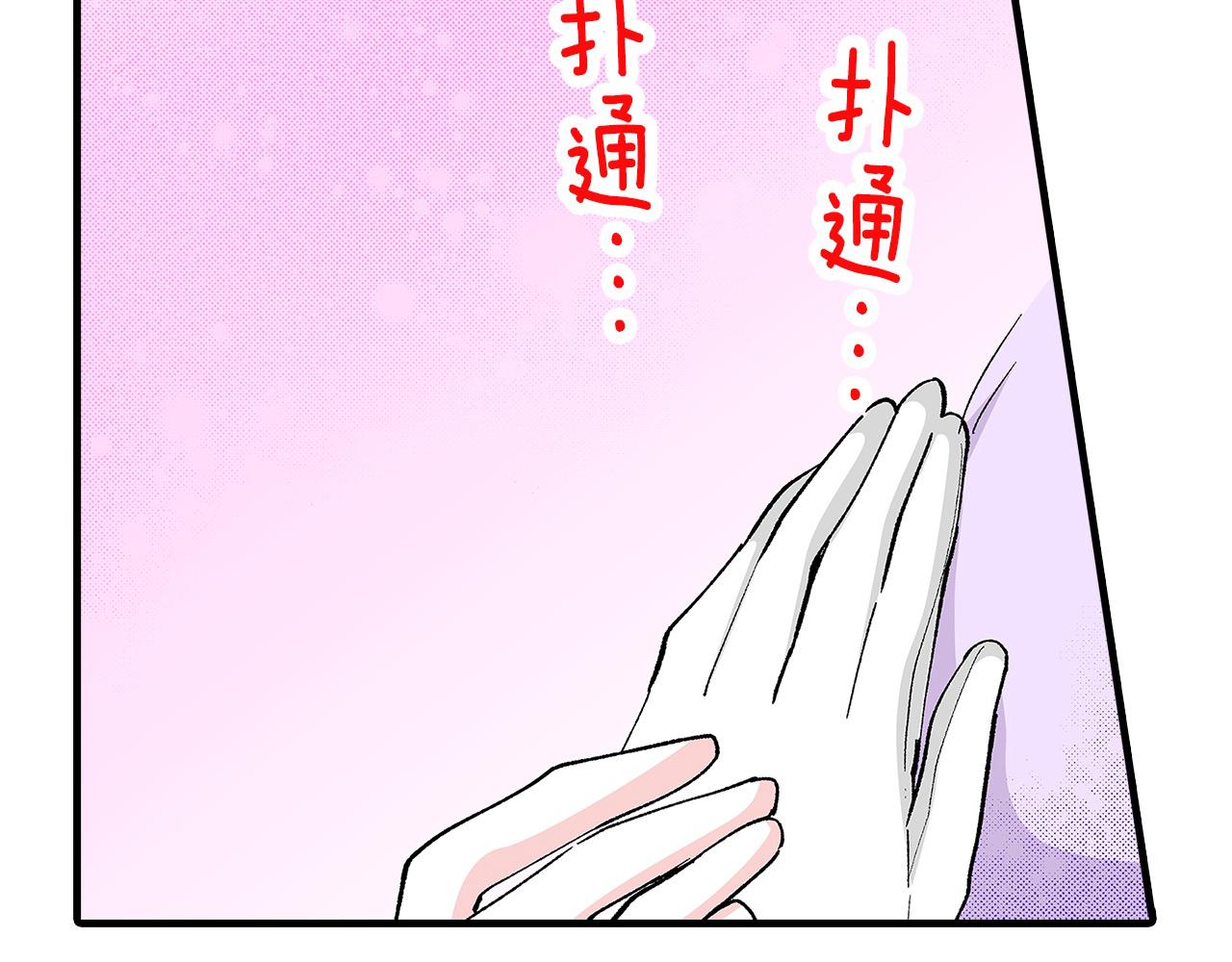 第57话 圆房(1/2)-第57话