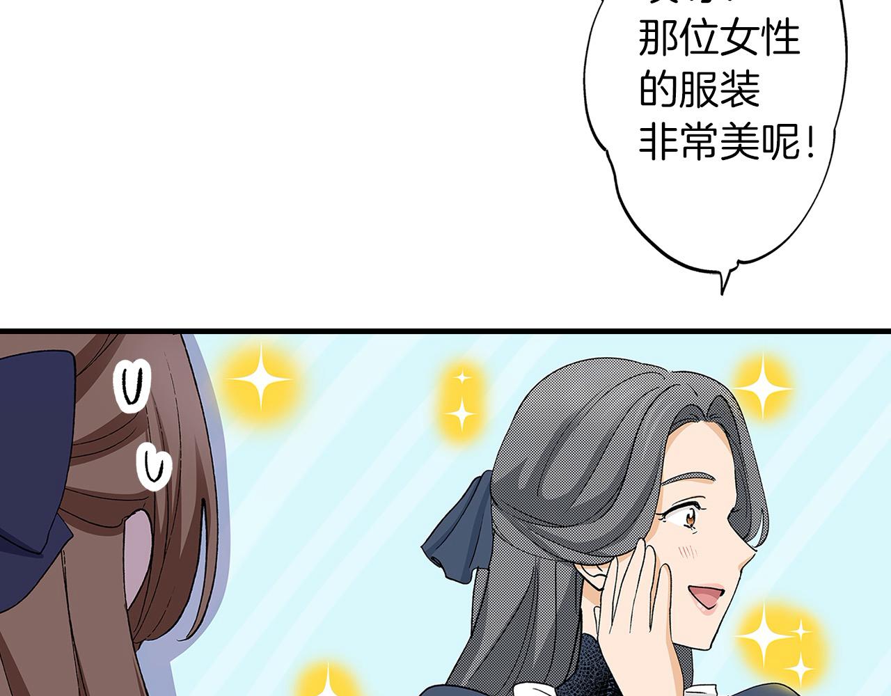 第59话 童年趣事(1/3)-第59话