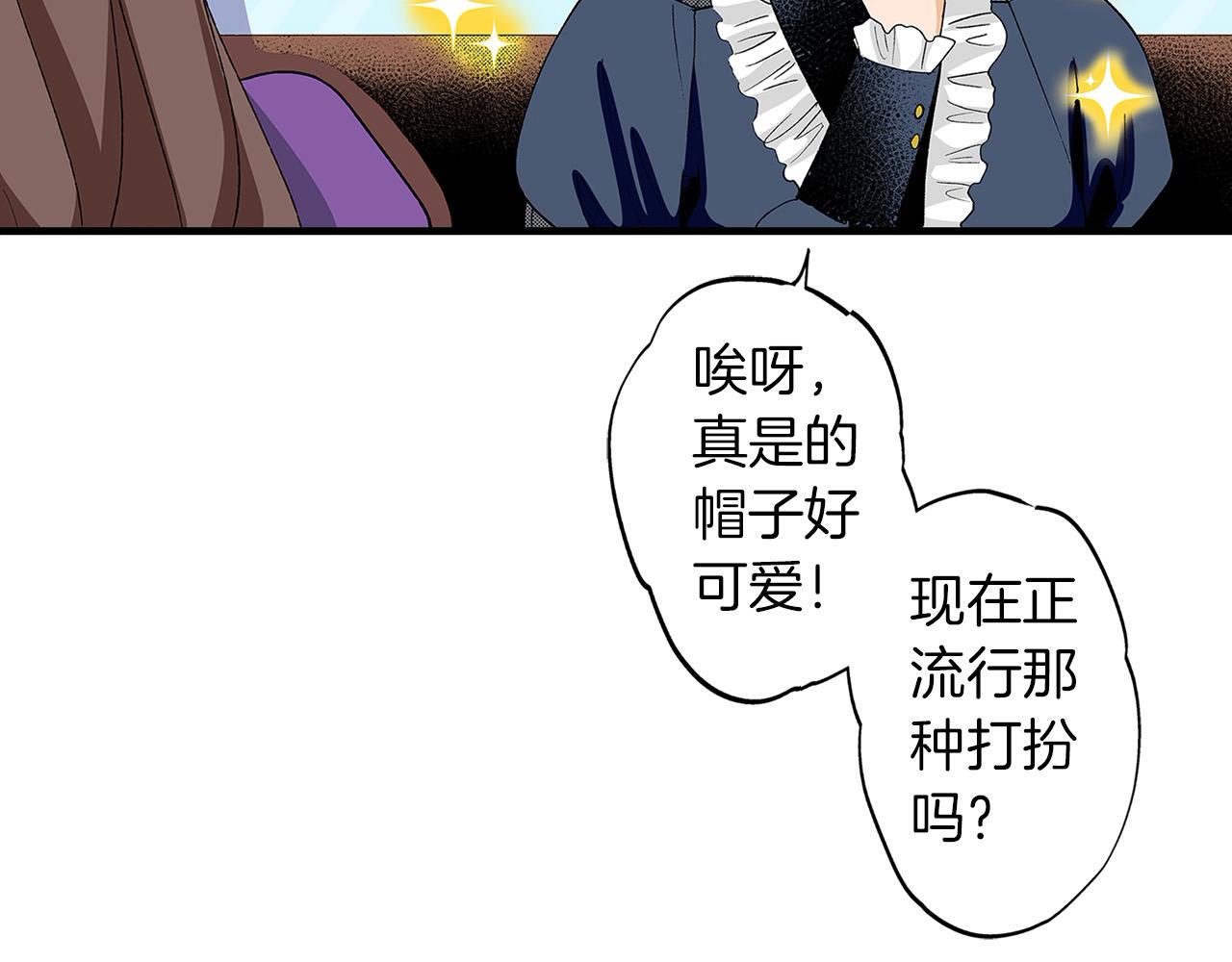 第59话 童年趣事(1/3)-第59话