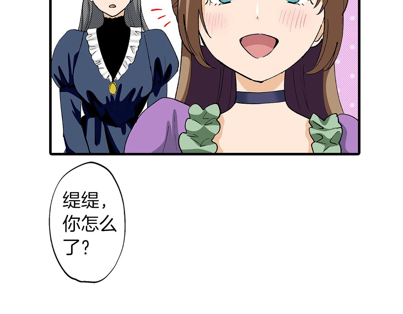 第59话 童年趣事(1/3)-第59话