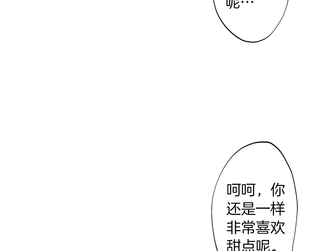 第59话 童年趣事(1/3)-第59话