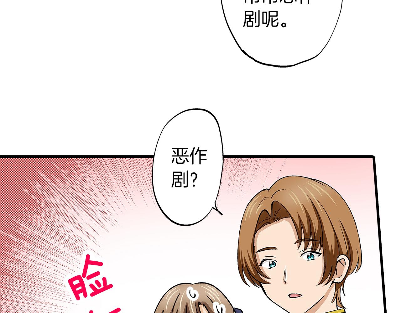 第59话 童年趣事(1/3)-第59话