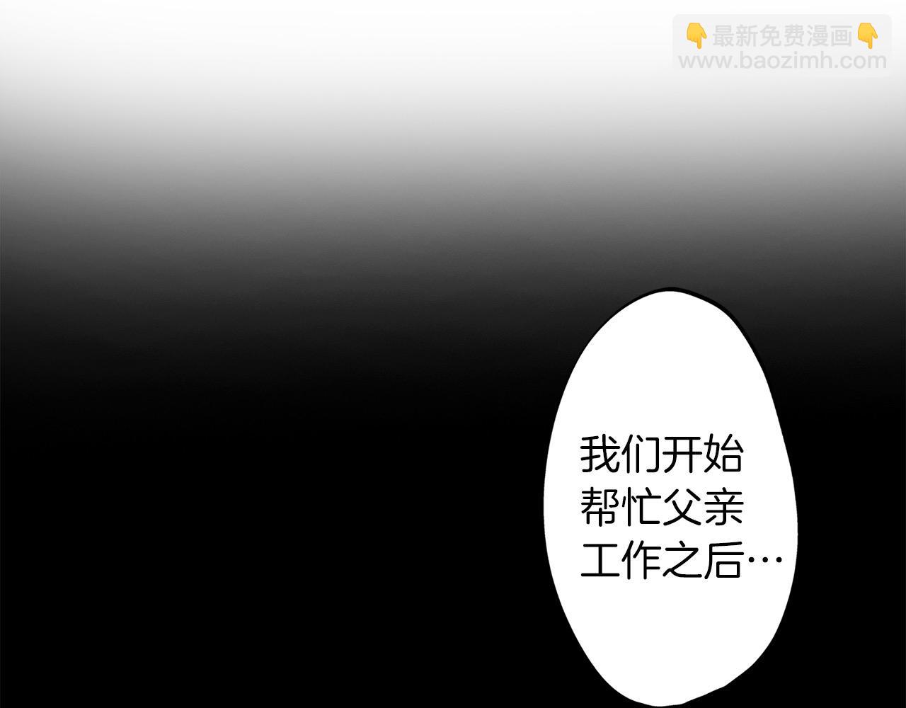 第59话 童年趣事(1/3)-第59话