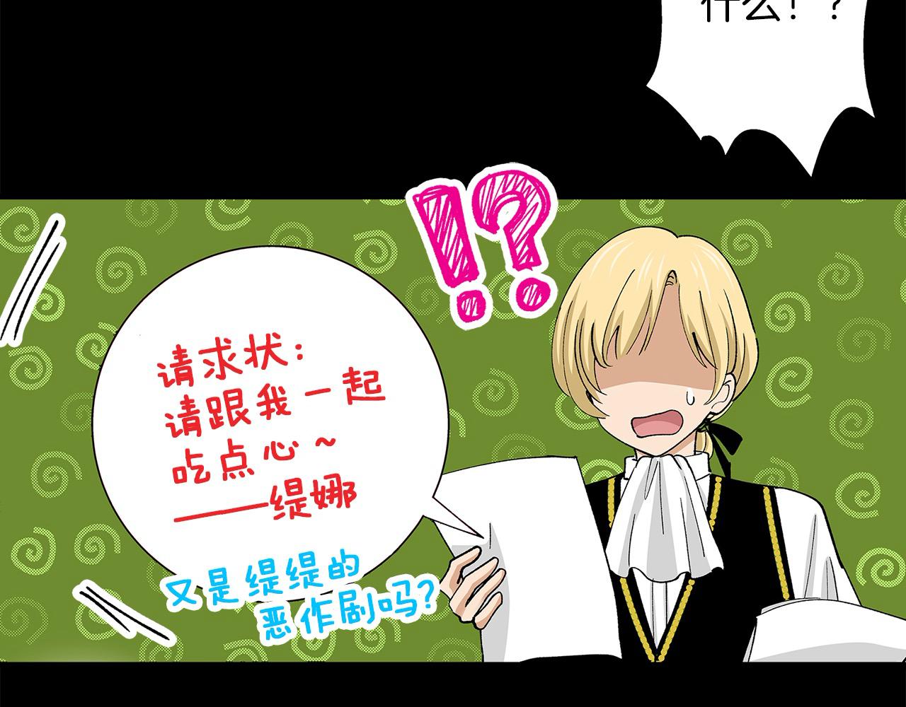 第59话 童年趣事(1/3)-第59话