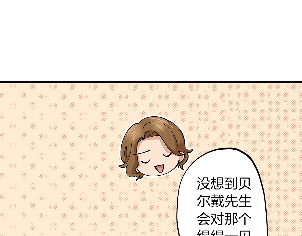 第59话 童年趣事(1/3)-第59话