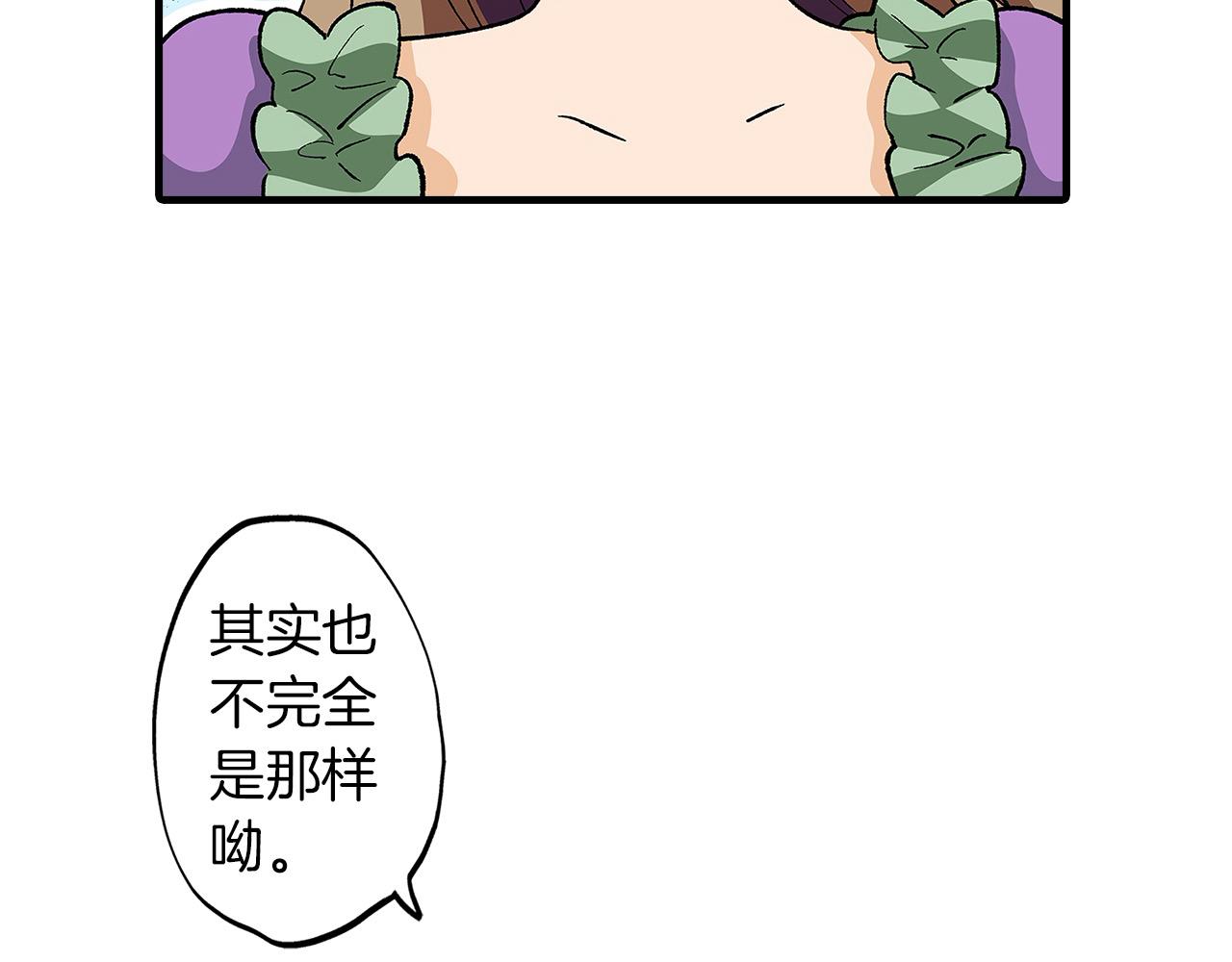 第59话 童年趣事(1/3)-第59话