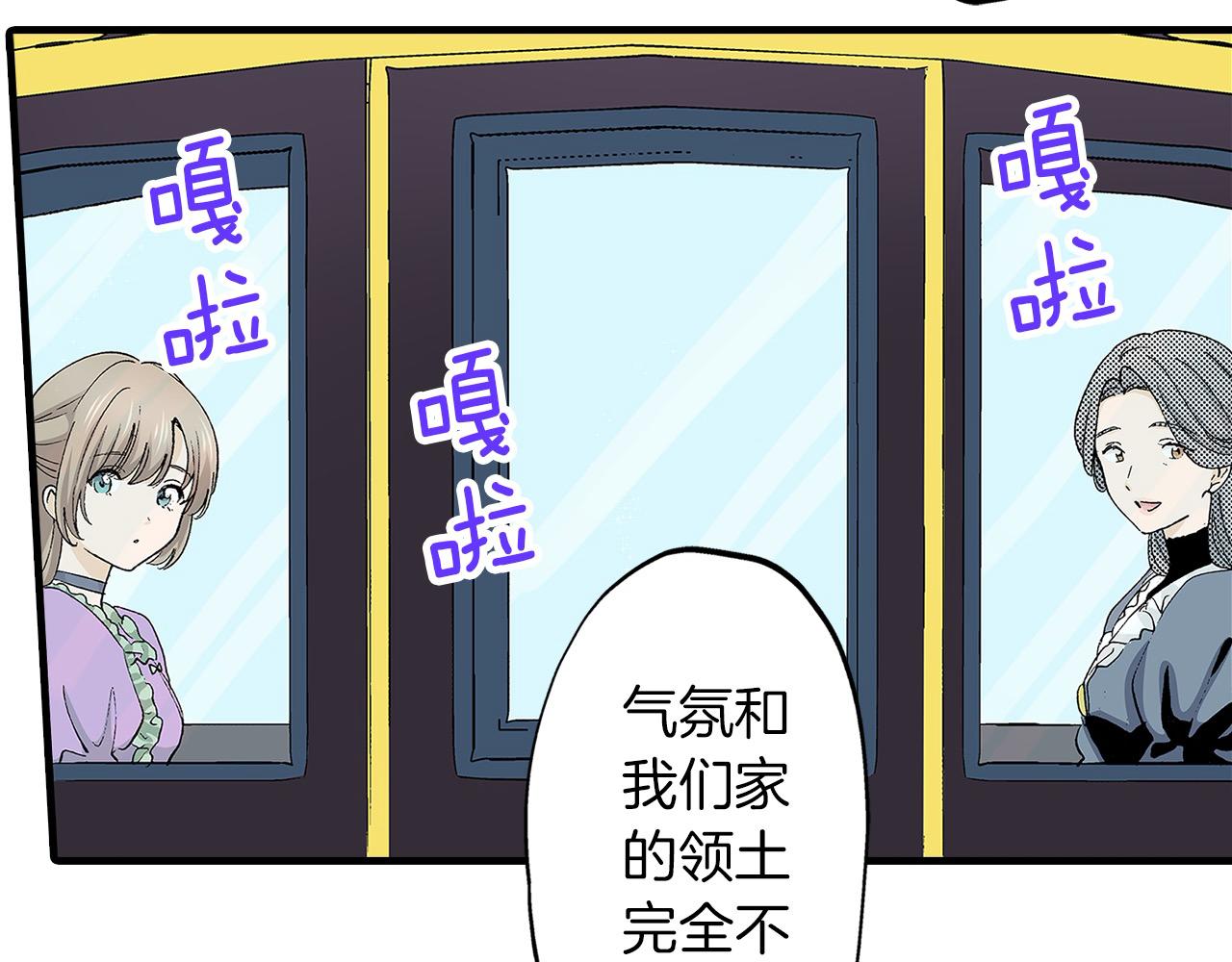 第59话 童年趣事(1/3)-第59话