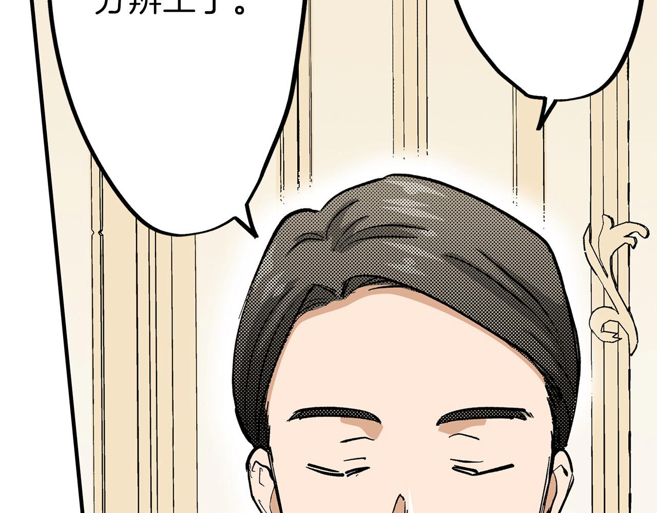 第7话 亲吻手背(1/3)-第7话
