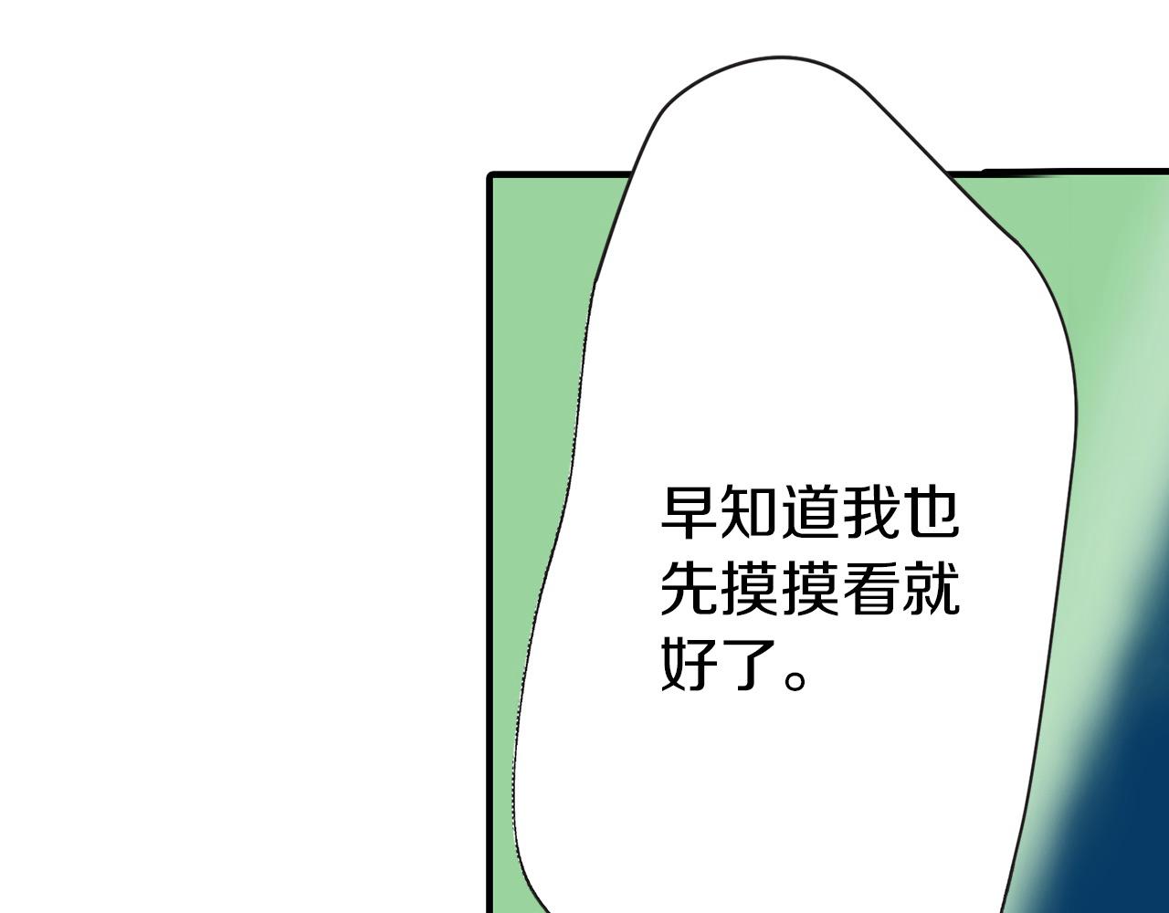 第7话 亲吻手背(1/3)-第7话