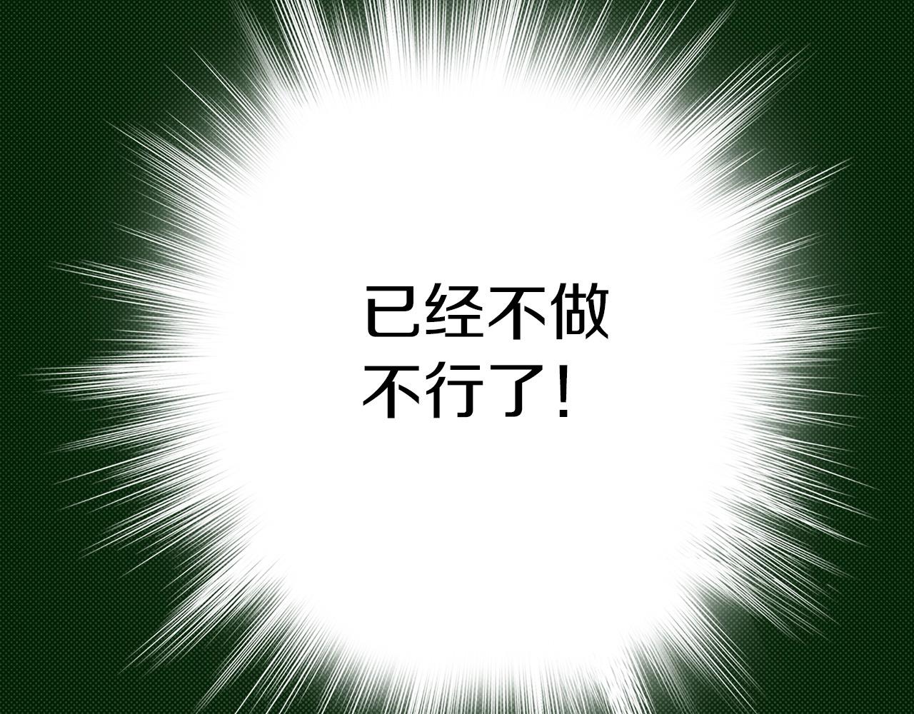 第7话 亲吻手背(1/3)-第7话