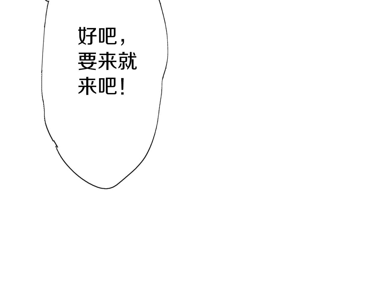 第7话 亲吻手背(1/3)-第7话