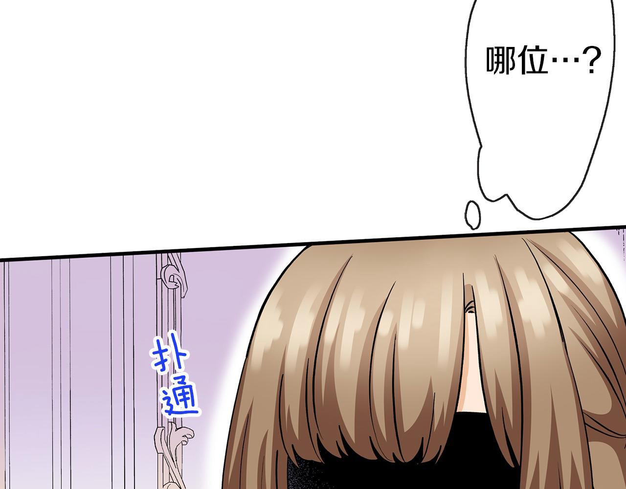 第7话 亲吻手背(1/3)-第7话