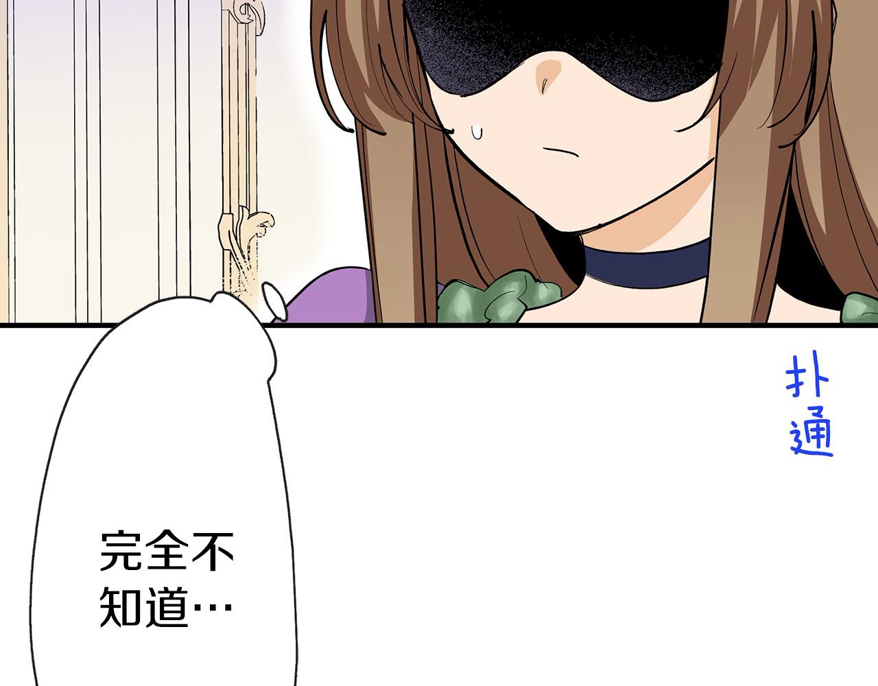 第7话 亲吻手背(1/3)-第7话