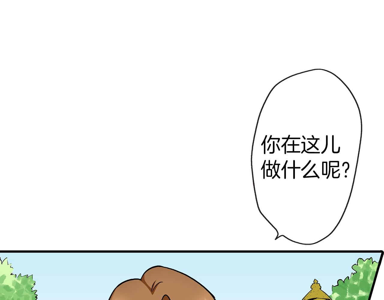 第9话 我陪你(1/3)-第9话