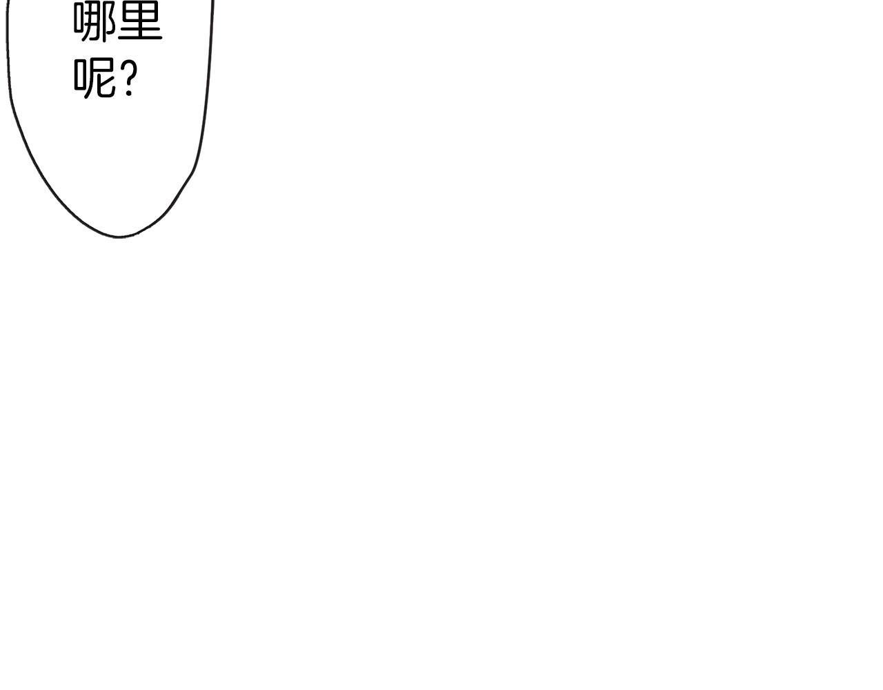 第9话 我陪你(1/3)-第9话