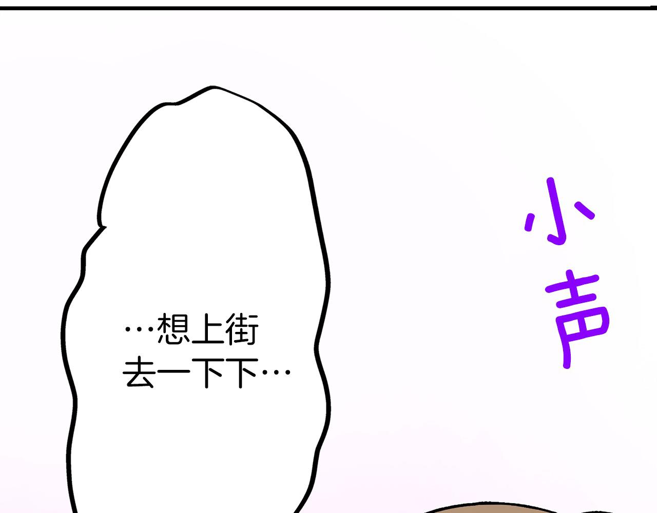 第9话 我陪你(1/3)-第9话