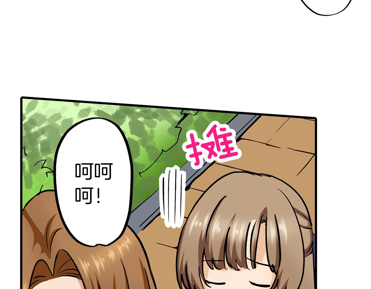 第9话 我陪你(1/3)-第9话